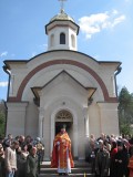 Проповедь