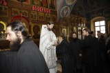 Первое благословение