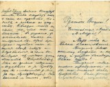 Автограф о. Никона