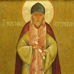 прп. Нектарий Оптинский