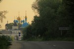 Оптина...