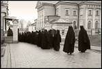 Милующее сердце