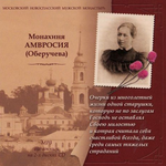 Аудиокнига &laquo;История одной старушки&raquo;