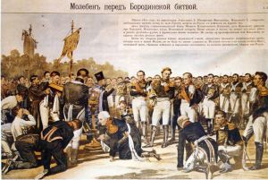 МОЛЕБЕН ПЕРЕД БОРОДИНСКОЙ БИТВОЙ