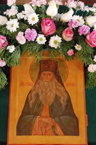 Прп. Паисий Величковский