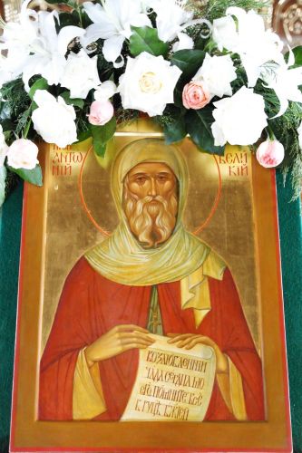 Преподобный Антоний Великий