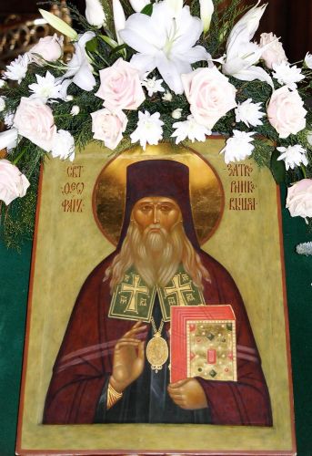 Святитель Феофан Затворник Вышенский