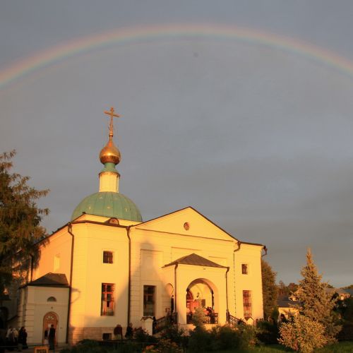 Молитвенник за святую обитель