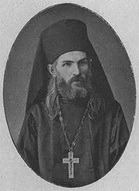 Иеромонах Алексий (Виноградов)