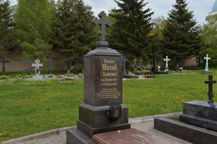 Михей (Алексеев), епископ