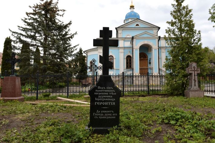 Геронтий (Аникеев), иеросхимонах