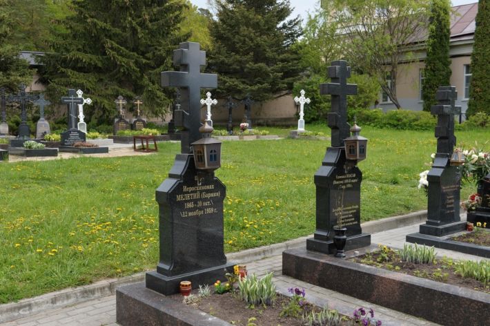 Мелетий (Бармин), иеросхимонах