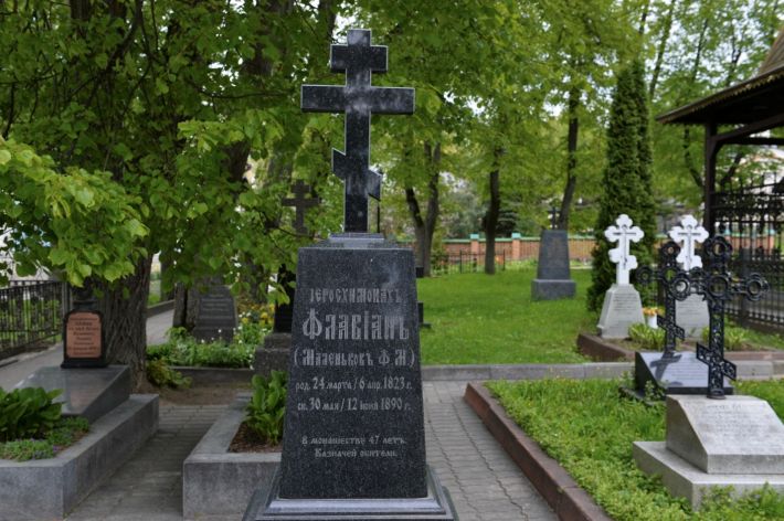 Флавиан (Маленков), иеросхимонах