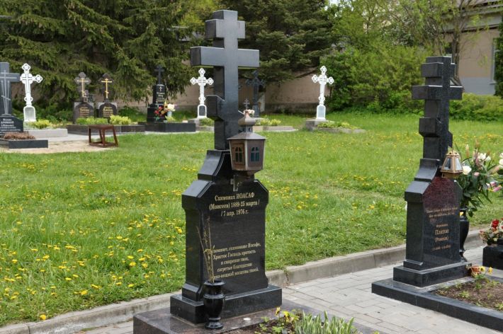 Иоасаф, в монашестве Иосиф (Моисеев), схимонах