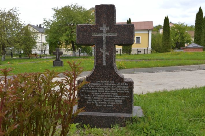 Павел (Трунов), рясофорный монах
