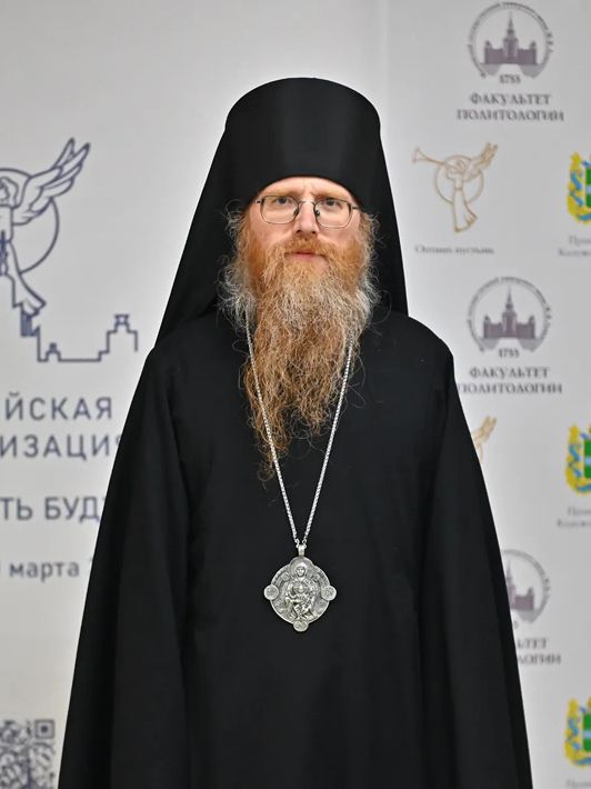 Доклад епископа Иосифа на Всероссийской научной конференции «Российская цивилизация: основы, путь, будущее» на тему: «Православная духовность как фундамент российской цивилизации: традиции и перспективы»