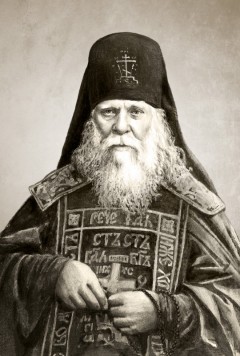 Иеросхимонах Анатолий (Зерцалов)