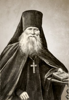 Иеросхимонах Иларион (Пономарев)